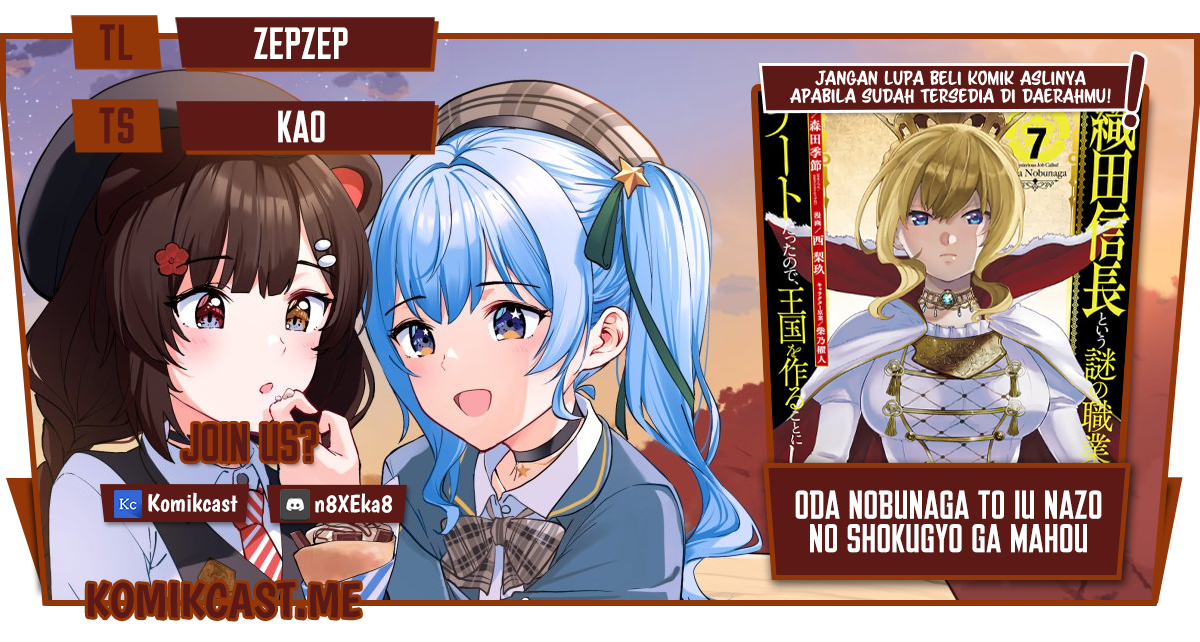 Baca Komik Oda Nobunaga to Iu Nazo no Shokugyo ga Mahou Kenshi yori Cheat Dattanode, Oukoku wo Tsukuru Koto ni Chapter 40.1 Gambar 1