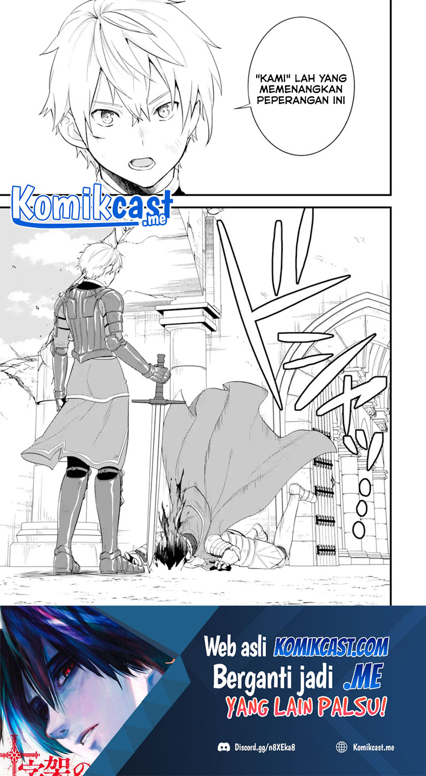 Oda Nobunaga to Iu Nazo no Shokugyo ga Mahou Kenshi yori Cheat Dattanode, Oukoku wo Tsukuru Koto ni Chapter 40.1 Gambar 18