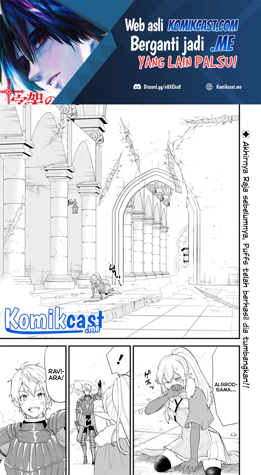 Baca Oda Nobunaga to Iu Nazo no Shokugyo ga Mahou Kenshi yori Cheat Dattanode, Oukoku wo Tsukuru Koto ni Chapter 40.1 Gambar 2