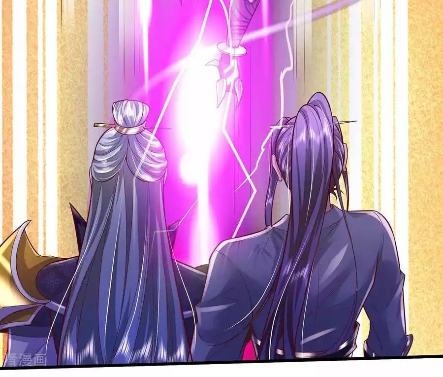 The Diary Of Demon Emperor Chapter 72 Gambar 15