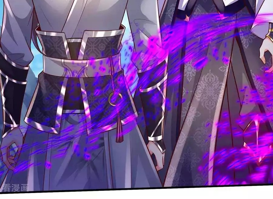 The Diary Of Demon Emperor Chapter 72 Gambar 18