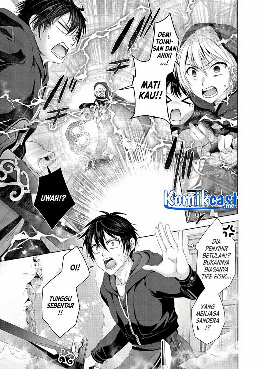Nise Seiken Monogatari: Osananajimi no Seijo o Uttara Michizure ni Sareta Chapter 21.1 Gambar 9