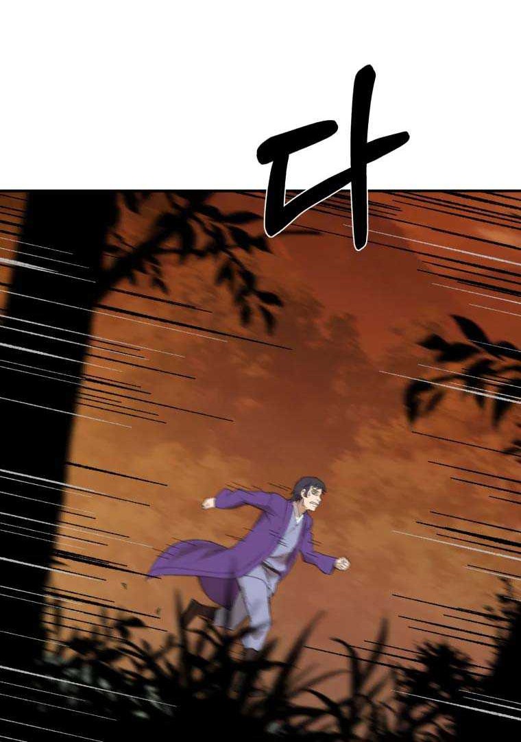 The Great Master Chapter 37 Gambar 47