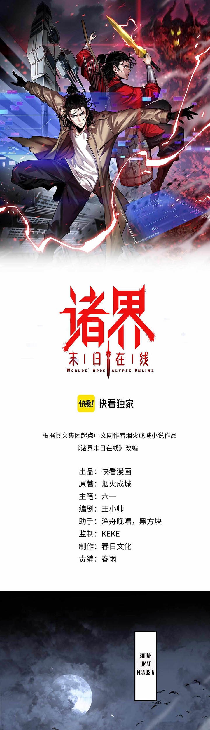 Baca  World’s Apocalypse Online Chapter 126 Gambar 2