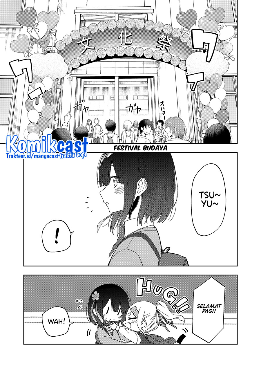 Imouto no Tomodachi ga Nani Kangaeteru no ka Wakaranai Chapter 27 Gambar 3