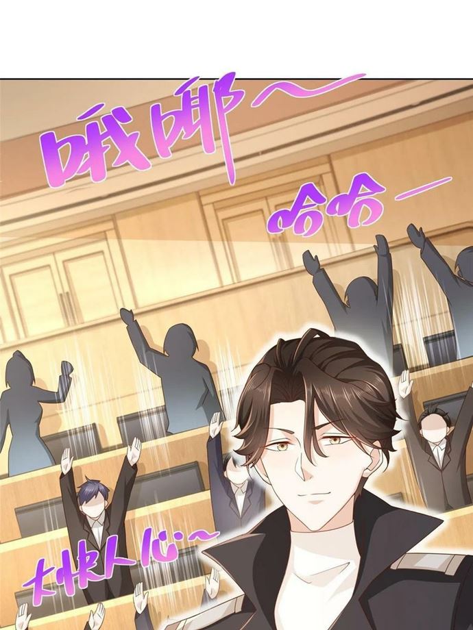 I Randomly Have A New Career Every Week Chapter 85 Gambar 21