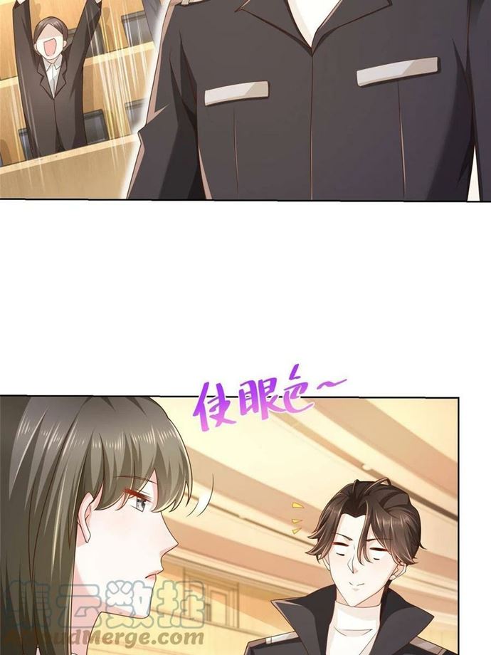 I Randomly Have A New Career Every Week Chapter 85 Gambar 22