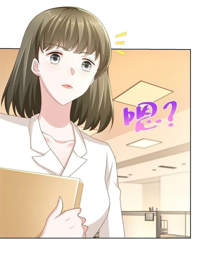 I Randomly Have A New Career Every Week Chapter 85 Gambar 31