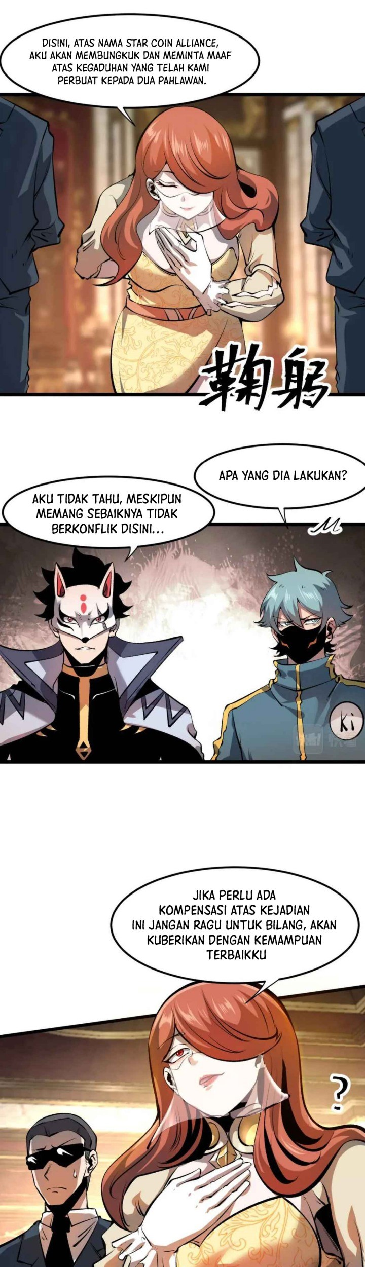 I Rely On BUG To Be The King Chapter 60 Gambar 36