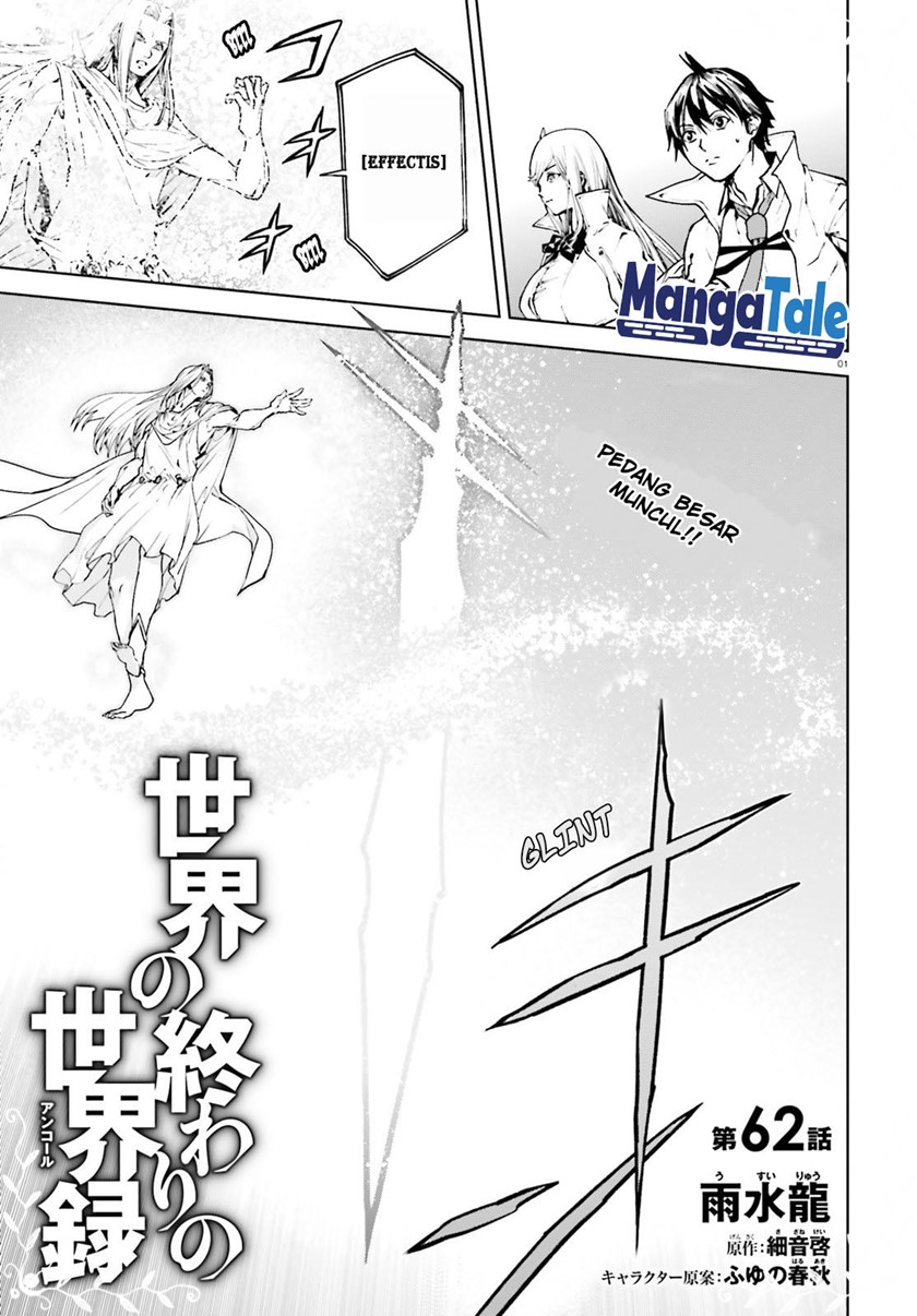 Baca  Sekai no Owari no Sekairoku Chapter 62 Gambar 2