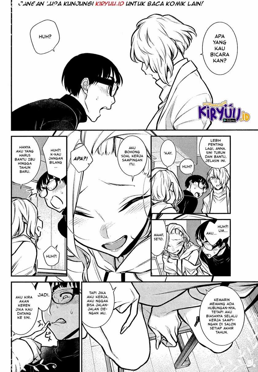 Yancha Gal no Anjou-san Chapter 67 Gambar 11