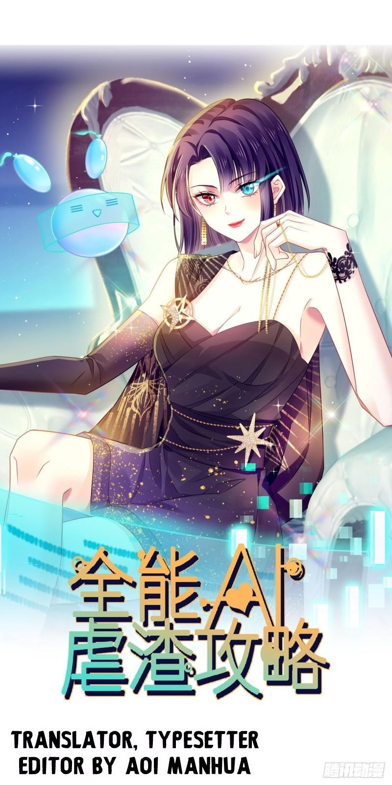 Baca Manhua Supreme AI System Chapter 05 Gambar 2