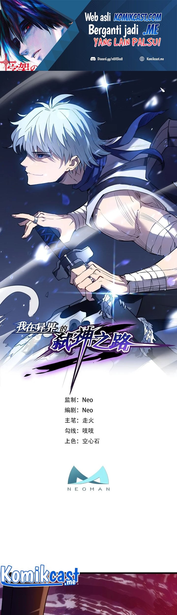Baca My Path to Killing God in Otherworld Chapter 52 Gambar 2
