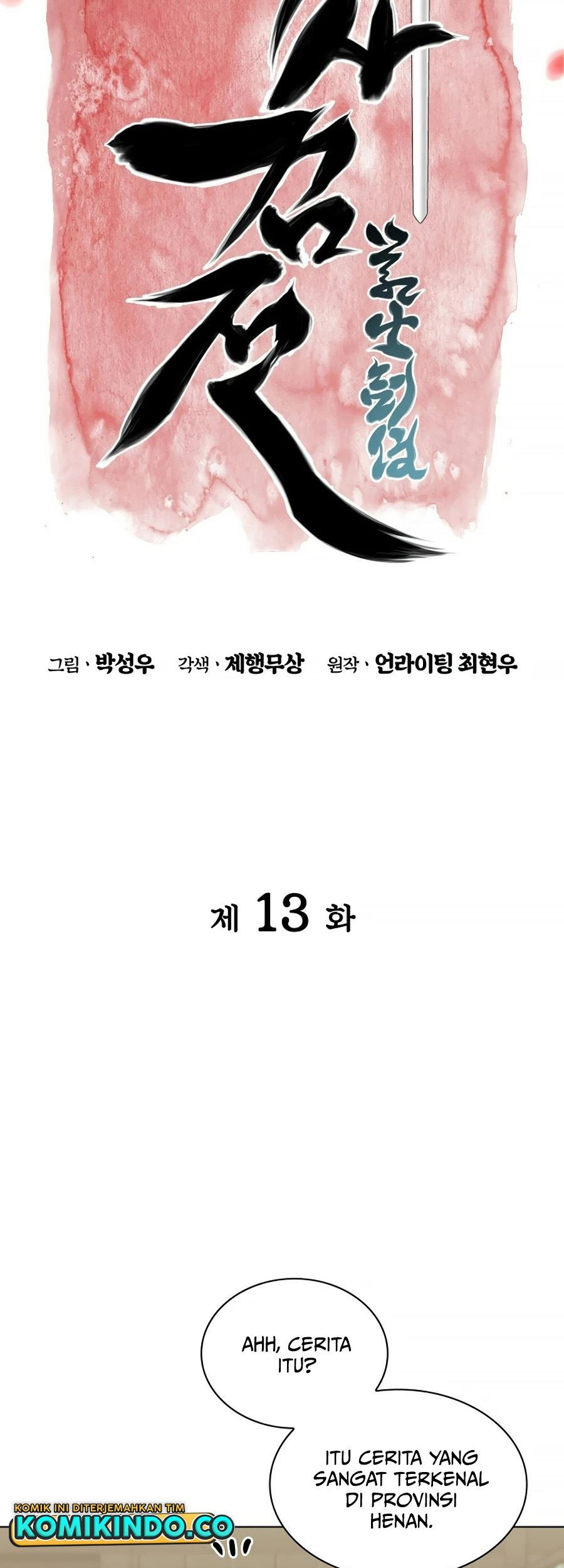 Records Of The Swordsman Scholar Chapter 13 Gambar 25