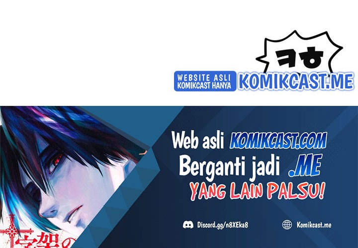 Player Who Can’t Level Up Chapter 74 Gambar 121