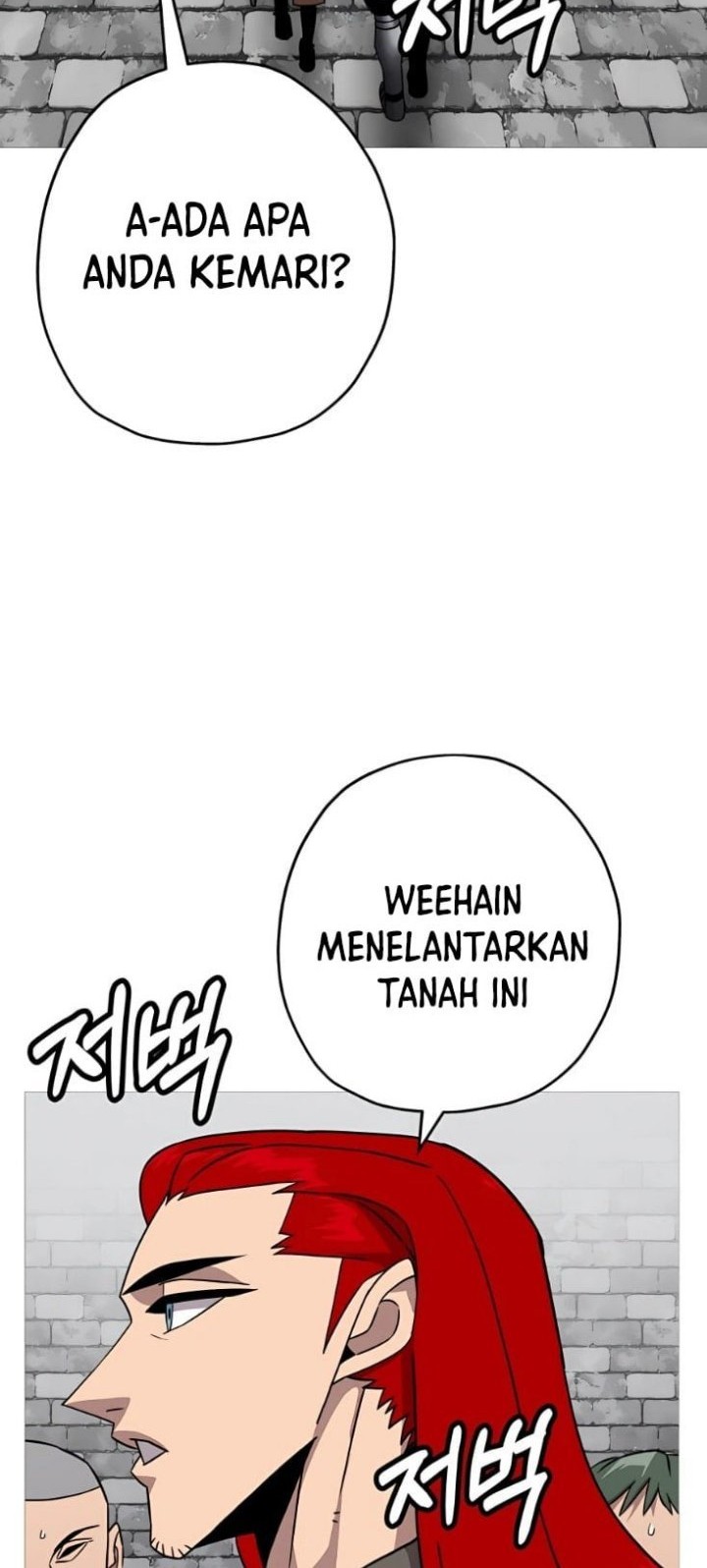 The Story of a Low-Rank Soldier Becoming a Monarch Chapter 87 Gambar 24