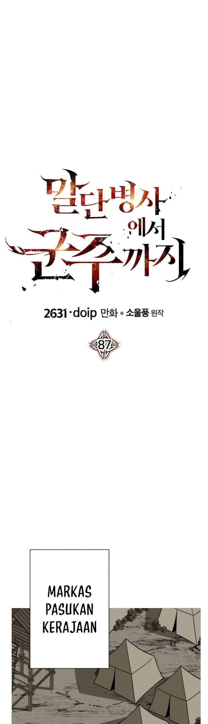 The Story of a Low-Rank Soldier Becoming a Monarch Chapter 87 Gambar 12