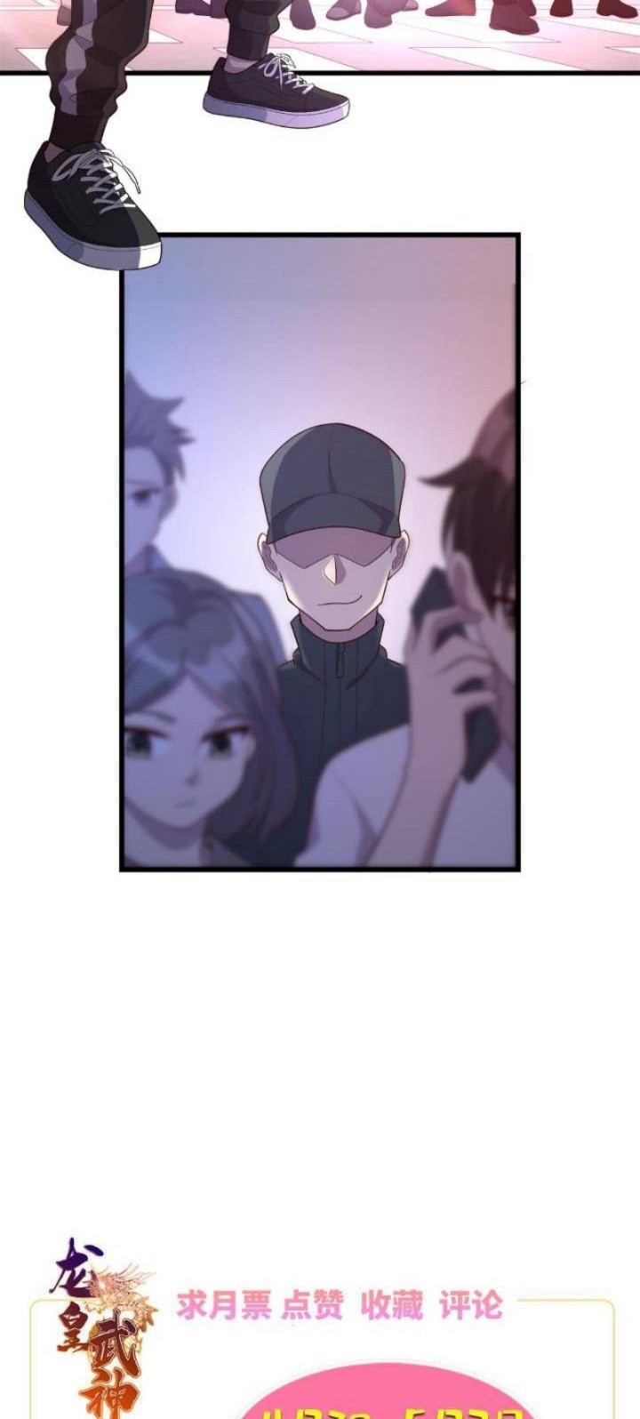 Dragon Emperor Martial God Chapter 33 Gambar 24