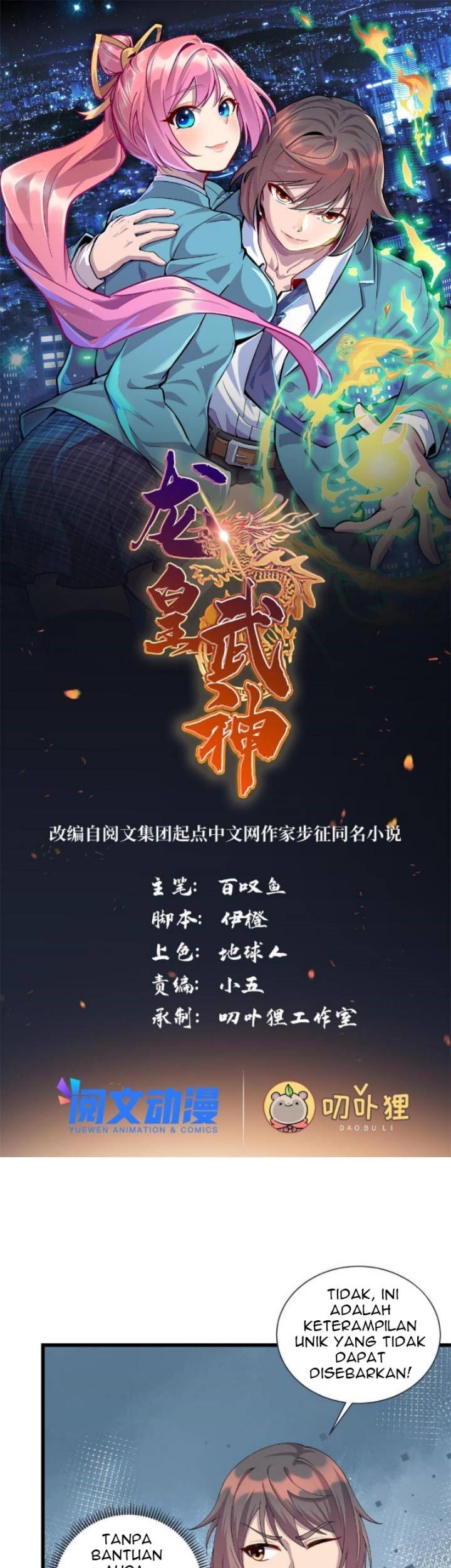 Baca Manhua Dragon Emperor Martial God Chapter 33 Gambar 2
