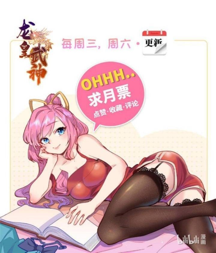 Dragon Emperor Martial God Chapter 31 Gambar 25
