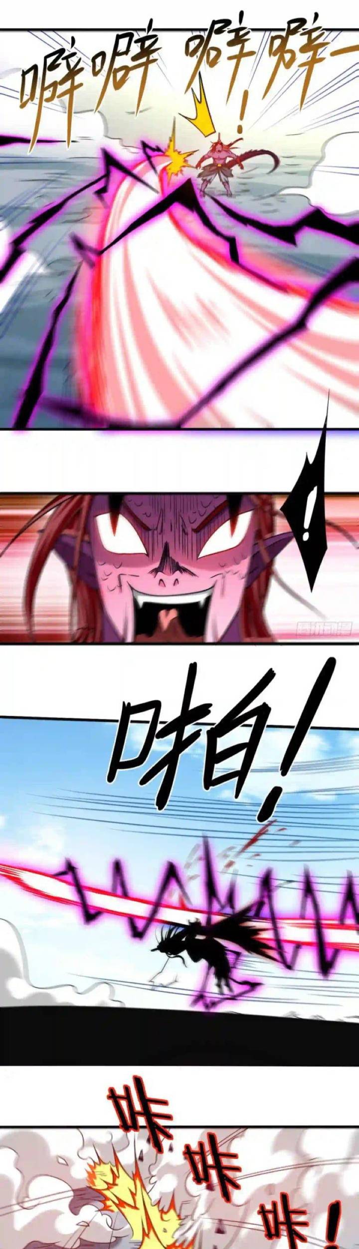 My Disciples Are All Immortals Chapter 90 Gambar 19