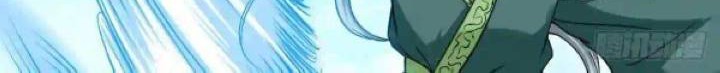 My Disciples Are All Immortals Chapter 90 Gambar 6