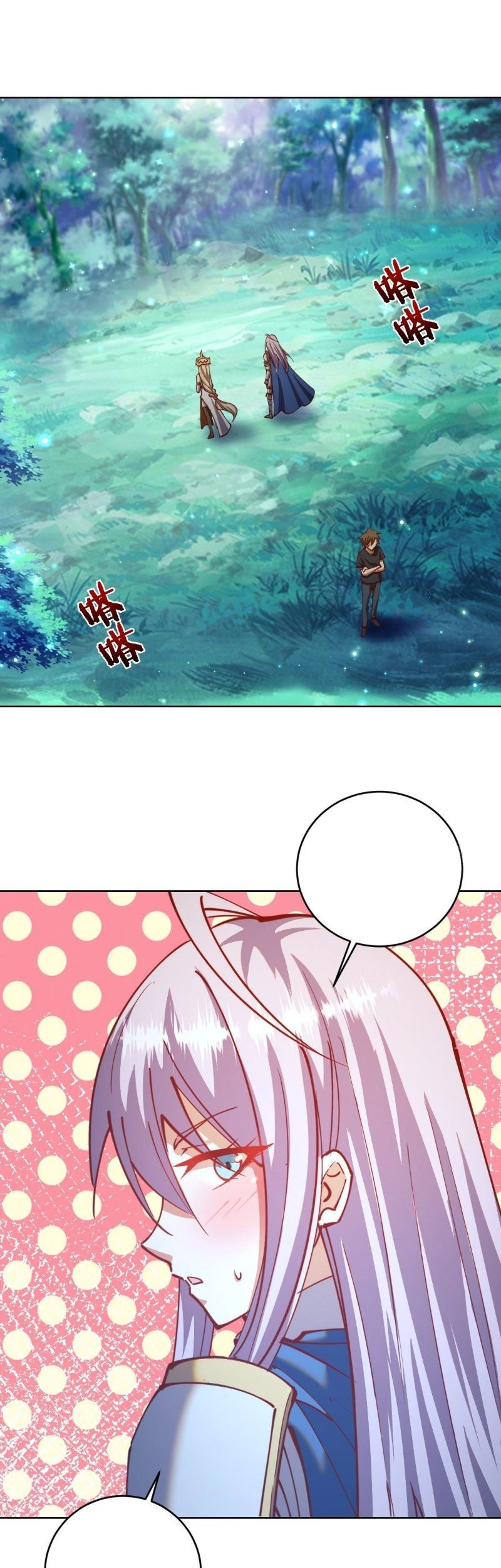 Dark Star Emperor Chapter 208 Gambar 10