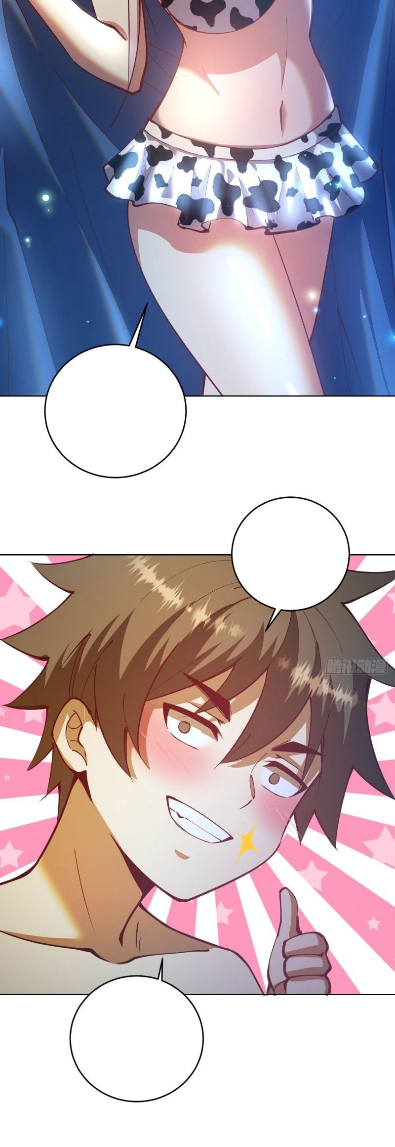 Dark Star Emperor Chapter 208 Gambar 18