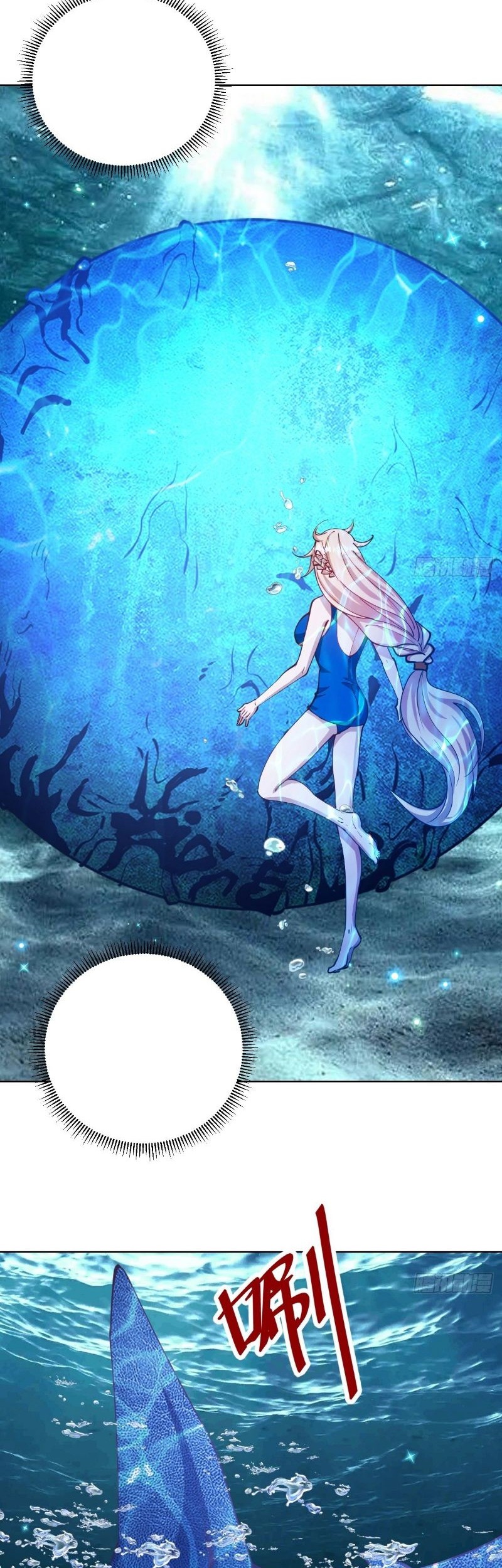 Dark Star Emperor Chapter 208 Gambar 23