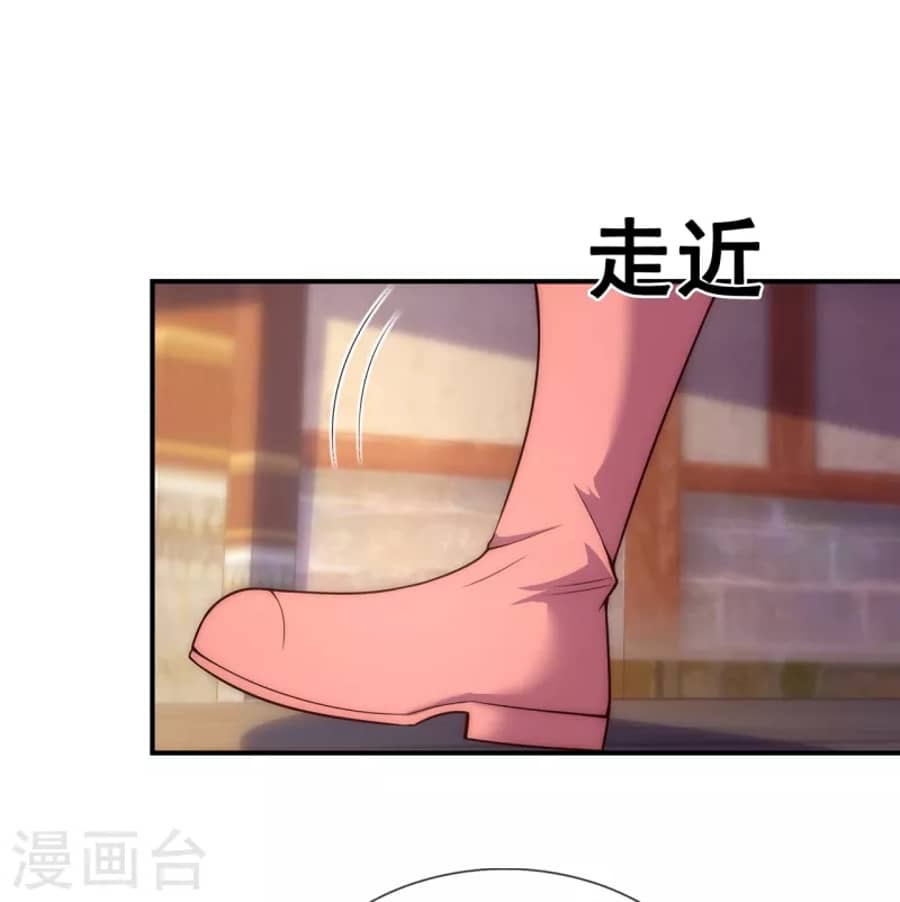 Xuantian Supreme Chapter 25 Gambar 15