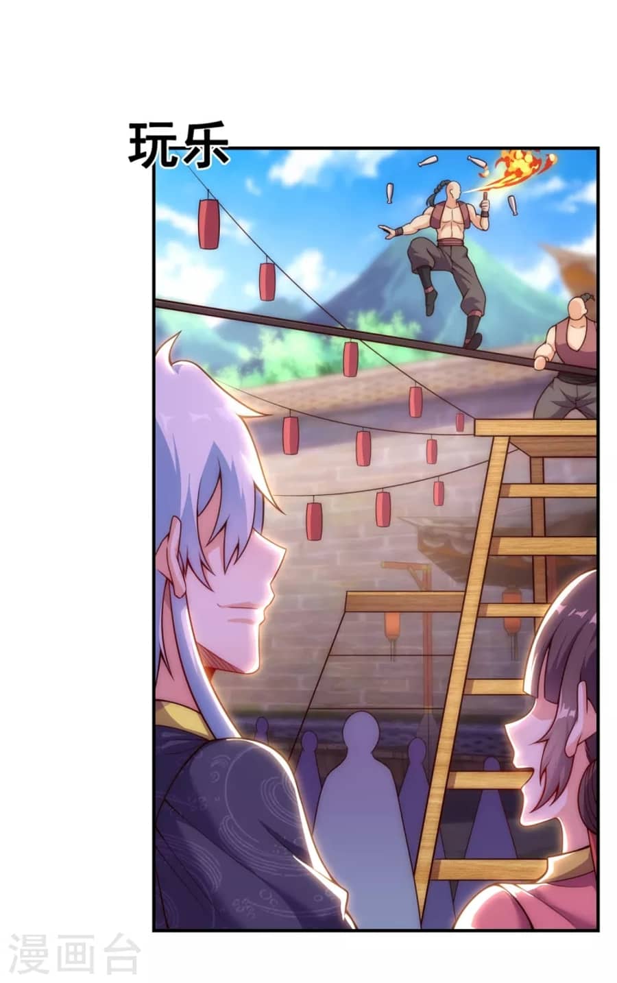 Xuantian Supreme Chapter 25 Gambar 26