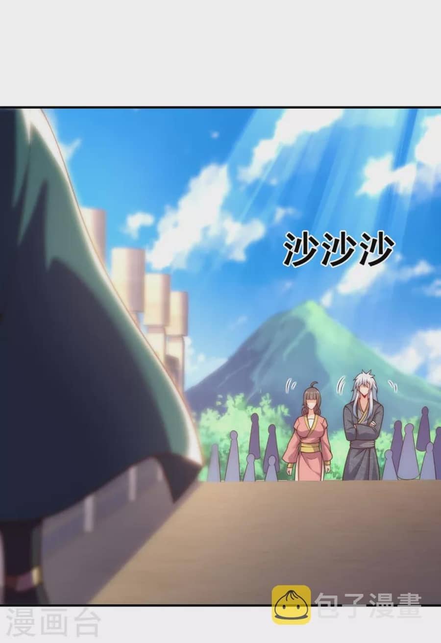 Xuantian Supreme Chapter 25 Gambar 28