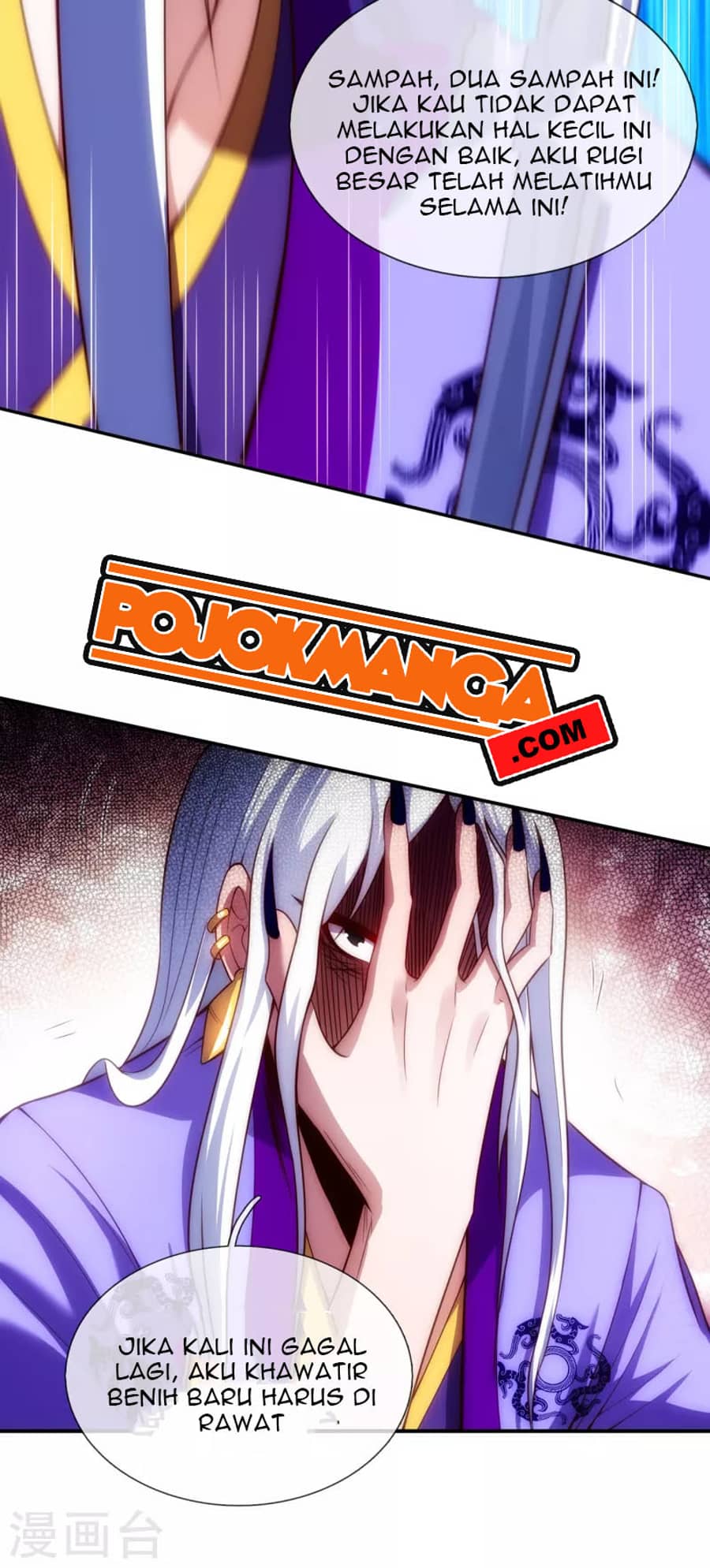 Xuantian Supreme Chapter 25 Gambar 9