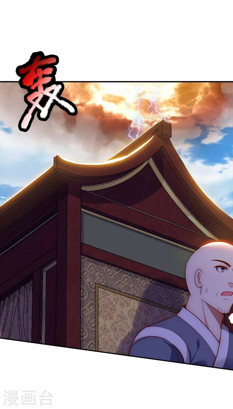 Xuantian Supreme Chapter 24 Gambar 23