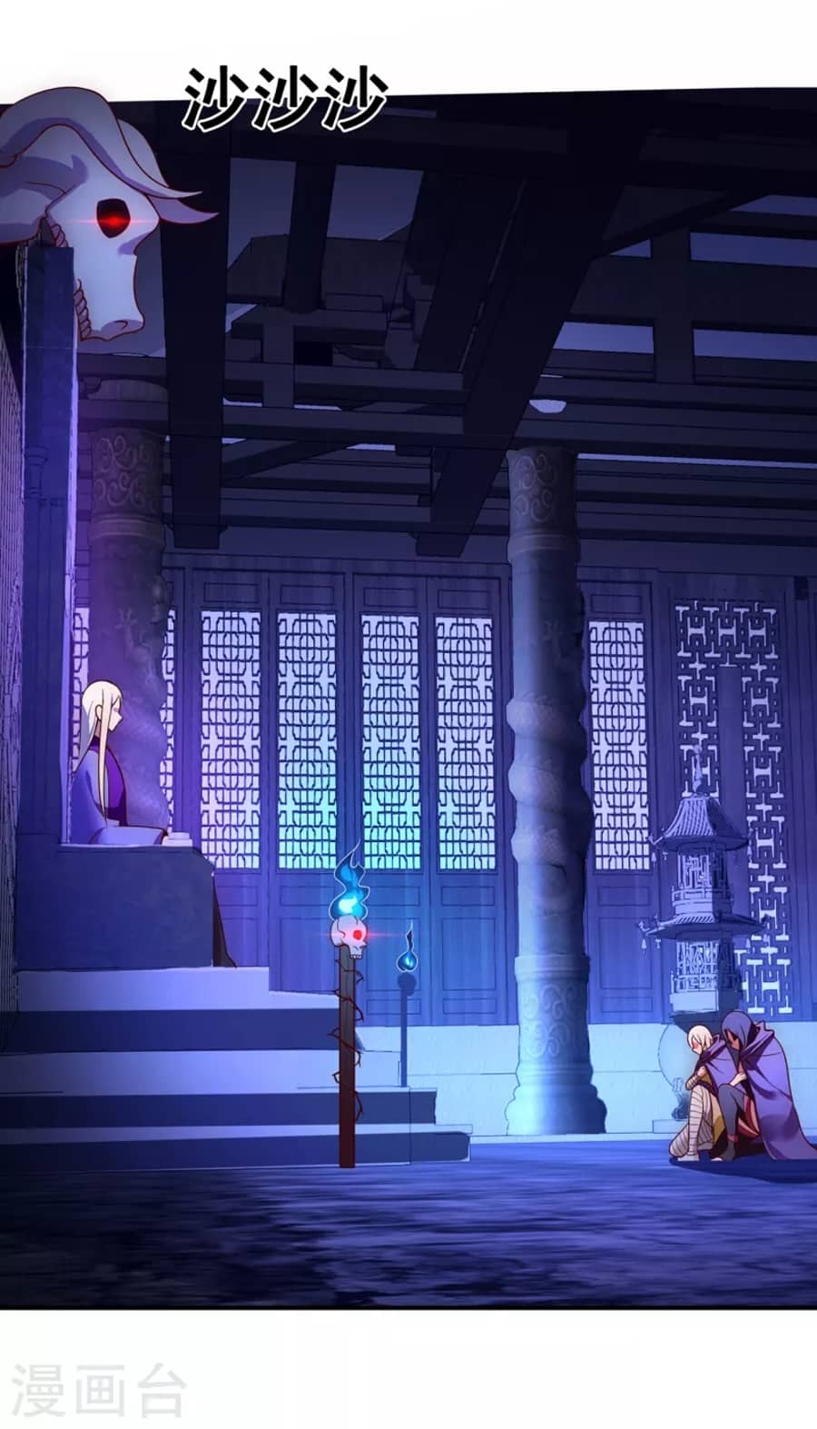 Xuantian Supreme Chapter 24 Gambar 29