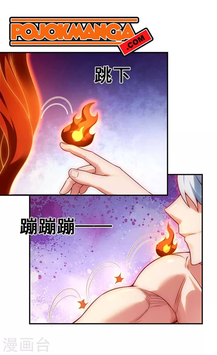 Xuantian Supreme Chapter 24 Gambar 4