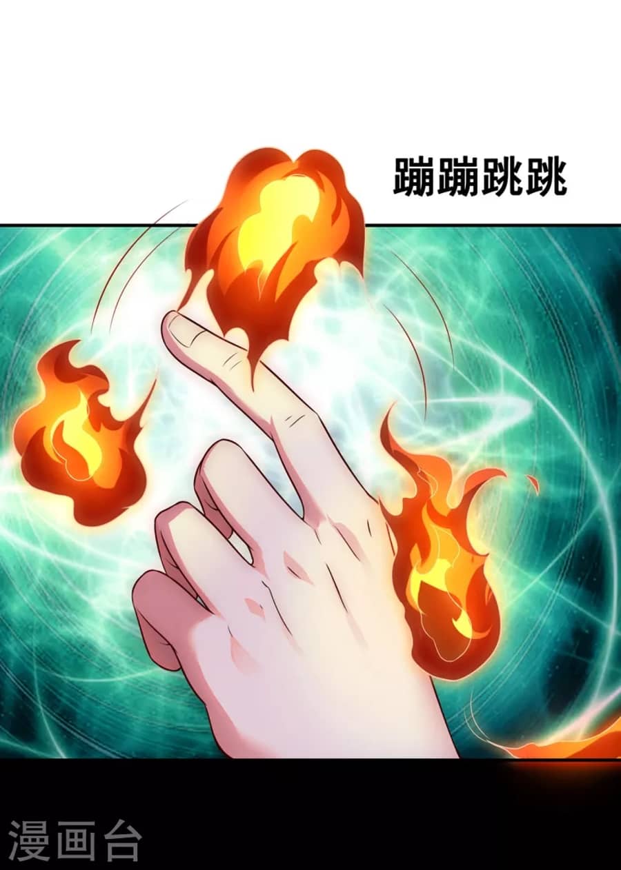 Xuantian Supreme Chapter 24 Gambar 6