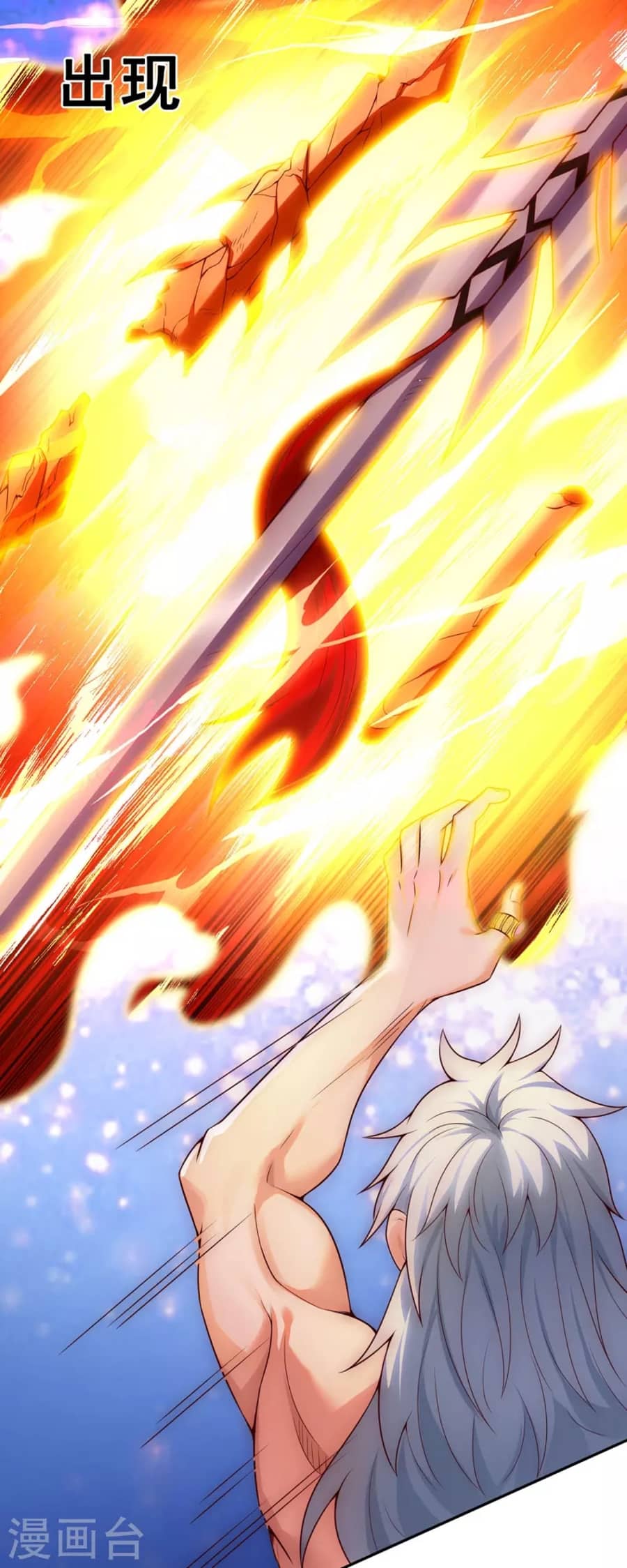 Xuantian Supreme Chapter 24 Gambar 8