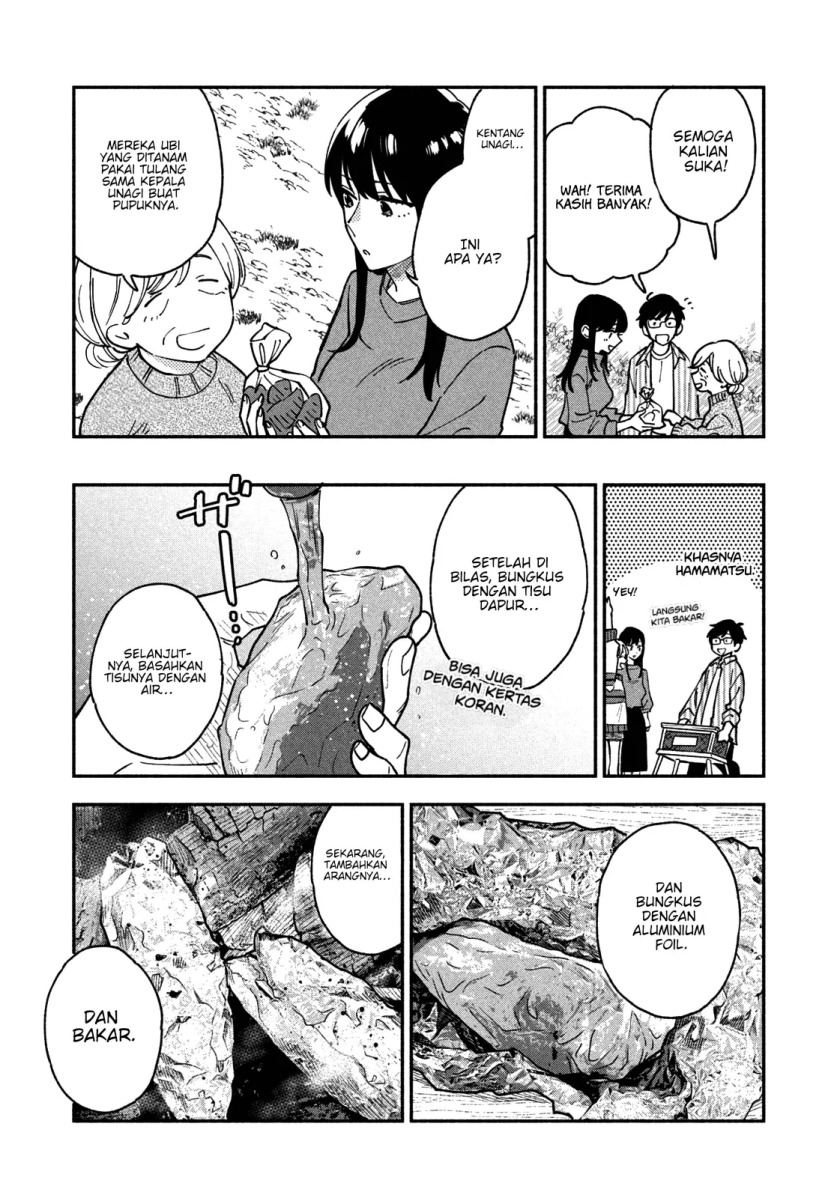 A Rare Marriage: How to Grill Our Love Chapter 45 12