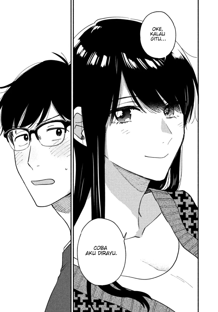 A Rare Marriage: How to Grill Our Love Chapter 44 16