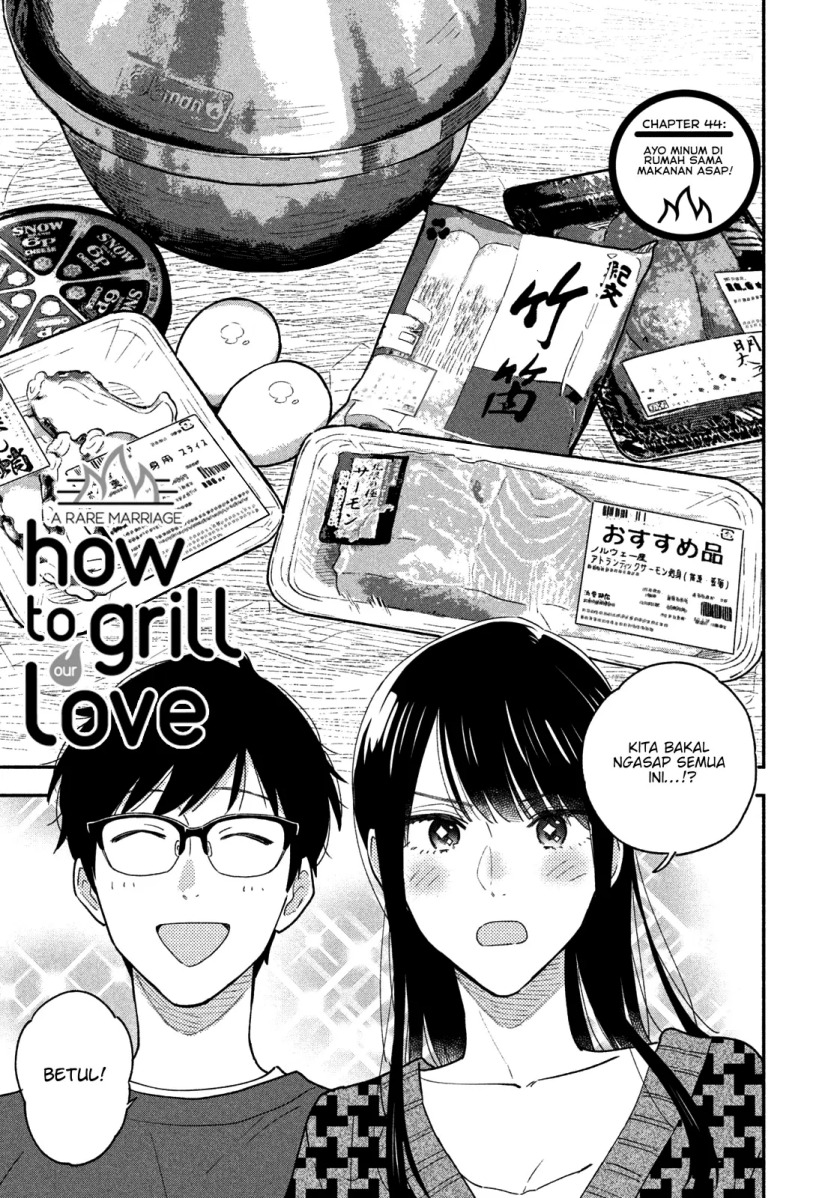 A Rare Marriage: How to Grill Our Love Chapter 44 2