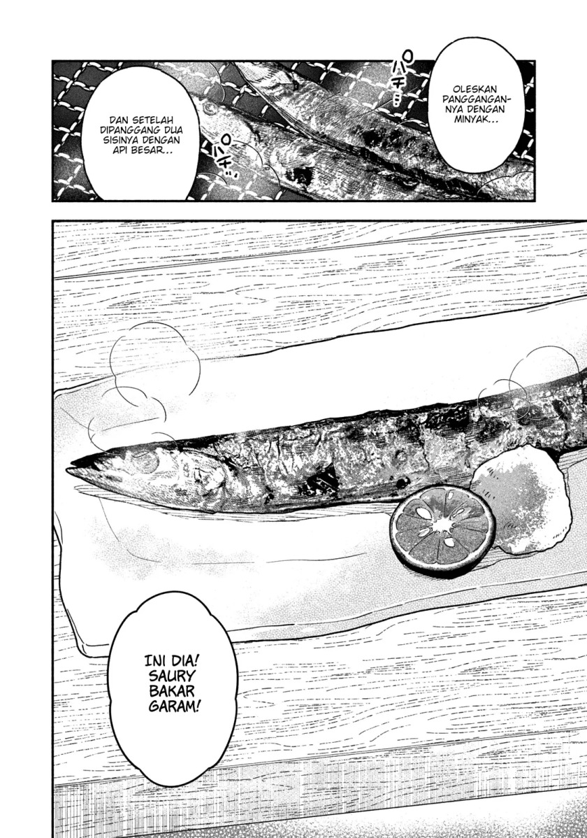 A Rare Marriage: How to Grill Our Love Chapter 43 13