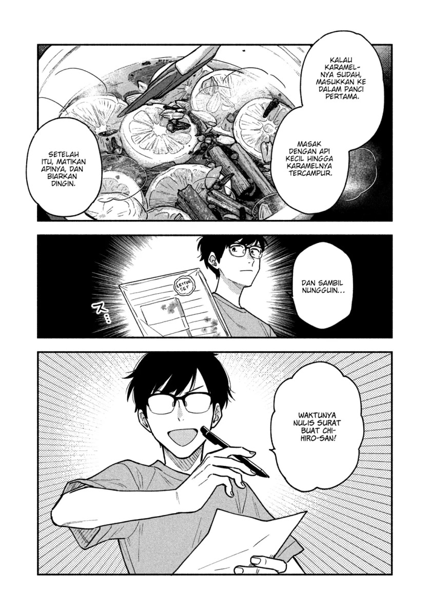 A Rare Marriage: How to Grill Our Love Chapter 42 10