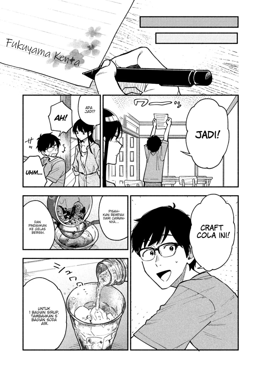 A Rare Marriage: How to Grill Our Love Chapter 42 12