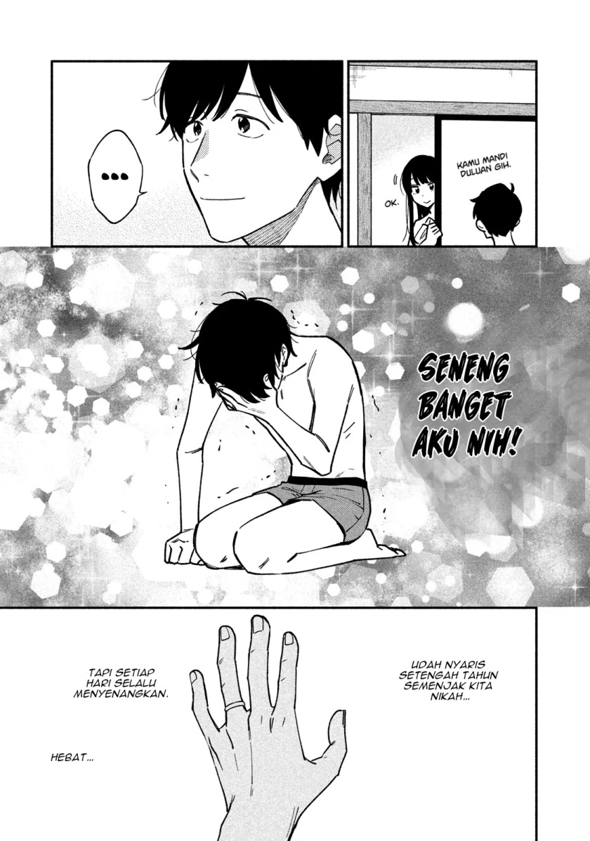 A Rare Marriage: How to Grill Our Love Chapter 42 4