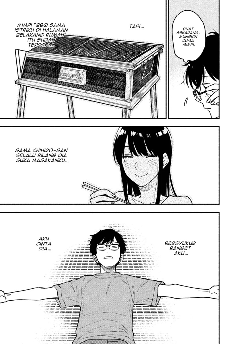 A Rare Marriage: How to Grill Our Love Chapter 42 6