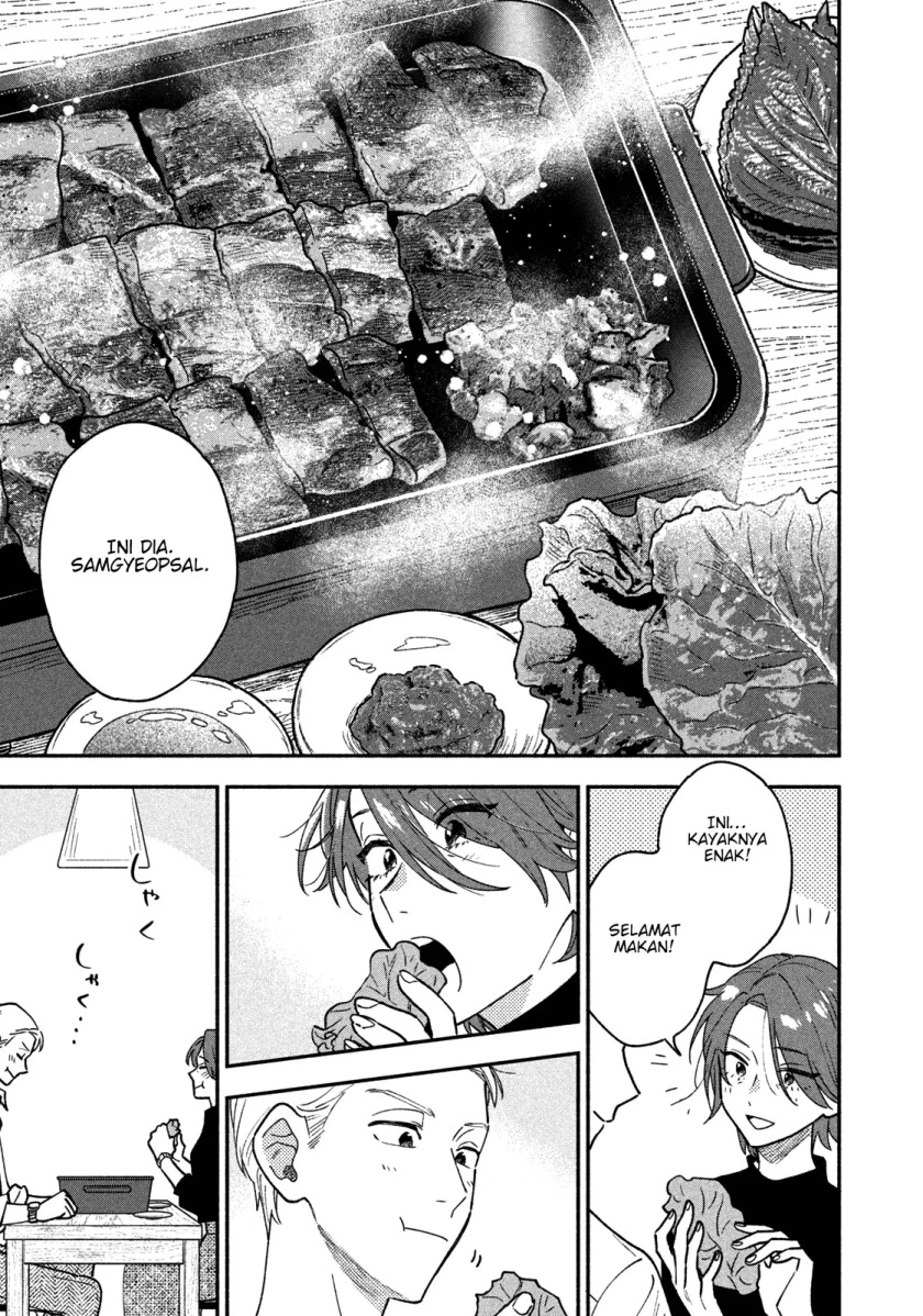 A Rare Marriage: How to Grill Our Love Chapter 41 14