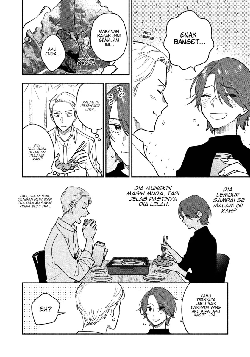 A Rare Marriage: How to Grill Our Love Chapter 41 15