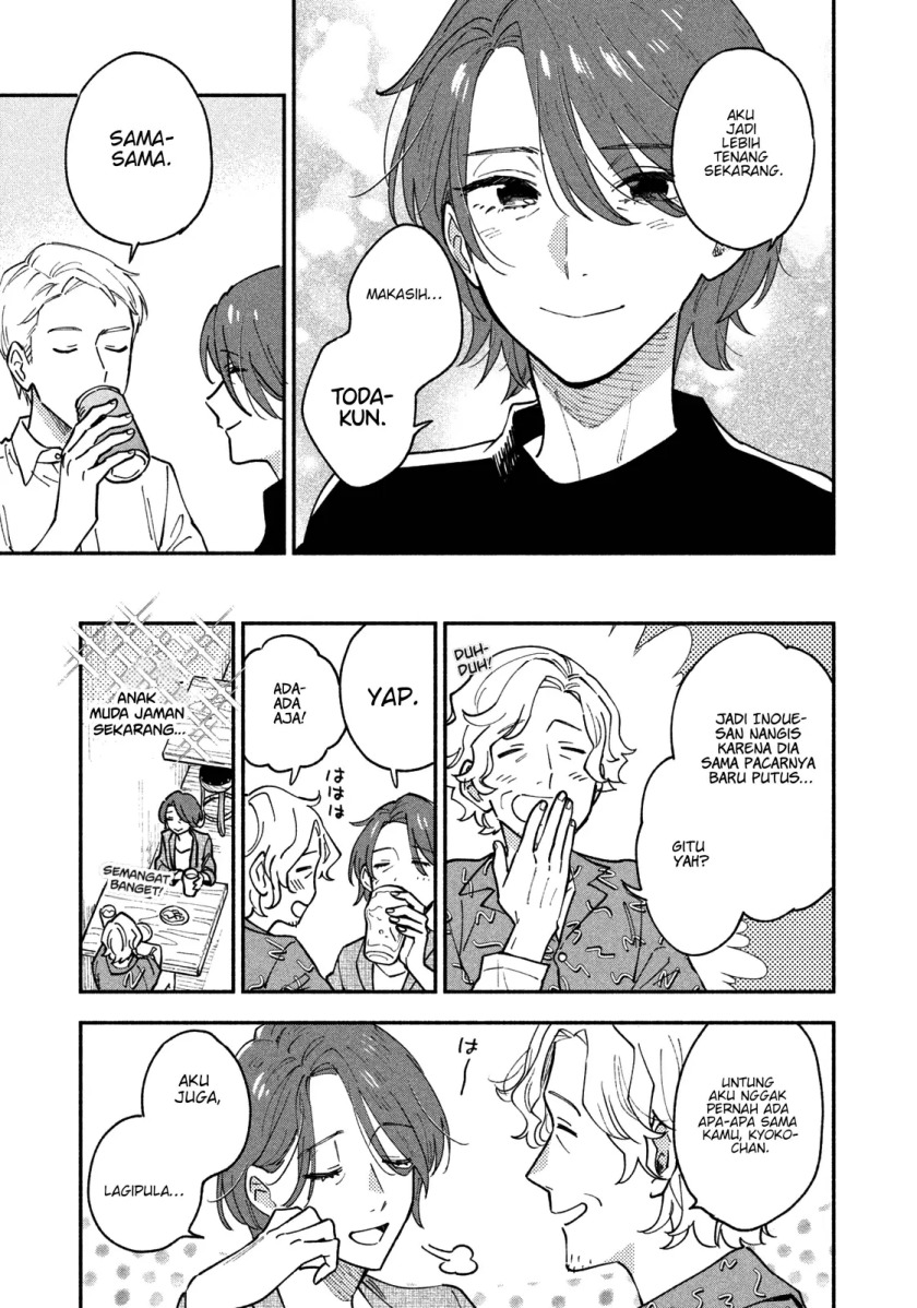 A Rare Marriage: How to Grill Our Love Chapter 41 16