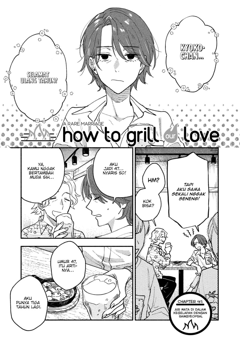 A Rare Marriage: How to Grill Our Love Chapter 41 2